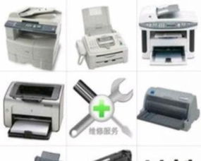 辦公設備一站式解決方案 維修、租賃與維護全面解析