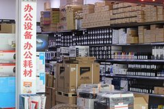 貴陽辦公用品廠 一站式專業(yè)服務(wù)，助力企業(yè)高效運(yùn)營