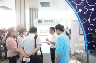 萬達(dá)信息亮相2017中國衛(wèi)生信息技術(shù)交流大會，引領(lǐng)智慧醫(yī)療新浪潮