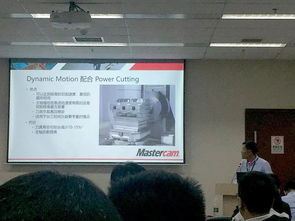 CNC Software舉辦高效加工技術(shù)交流會，共話智能制造新未來